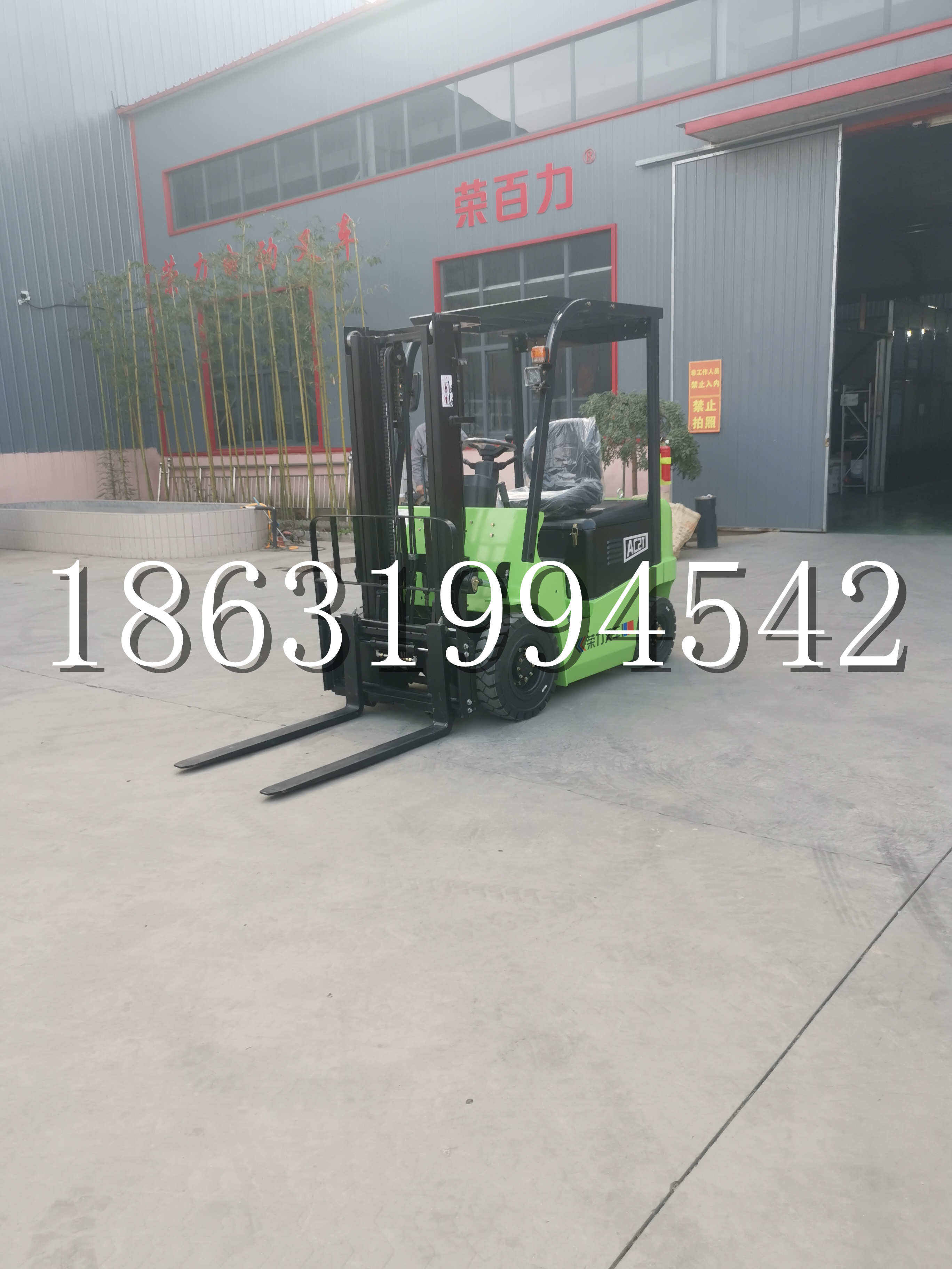 渭城区优程2.5吨站驾式全电动液压搬运车3吨电动叉车锂电池托盘铲车地牛